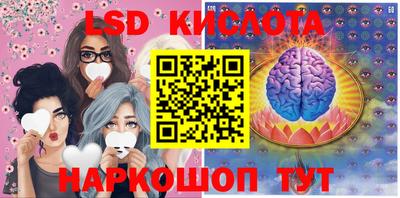 альфа пвп Лесосибирск