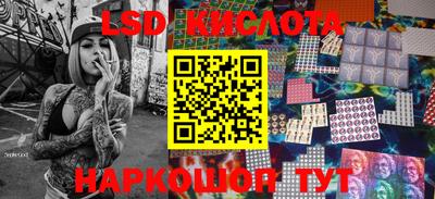 альфа пвп Лесосибирск