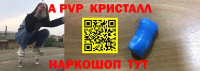 spice Кумертау