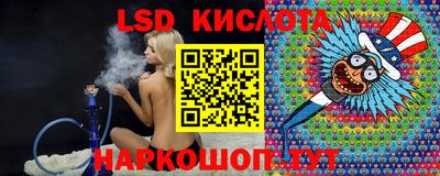 шишки Ливны