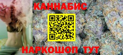 шишки Ливны