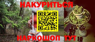 шишки Ливны