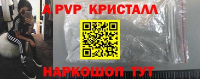 шишки Ливны