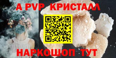 шишки Ливны