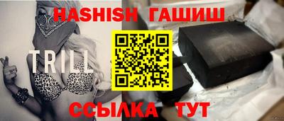 шишки Ливны