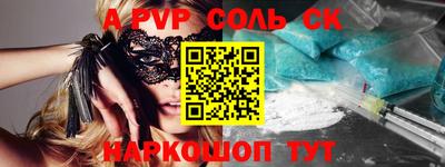 шишки Ливны
