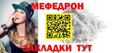 spice Кумертау