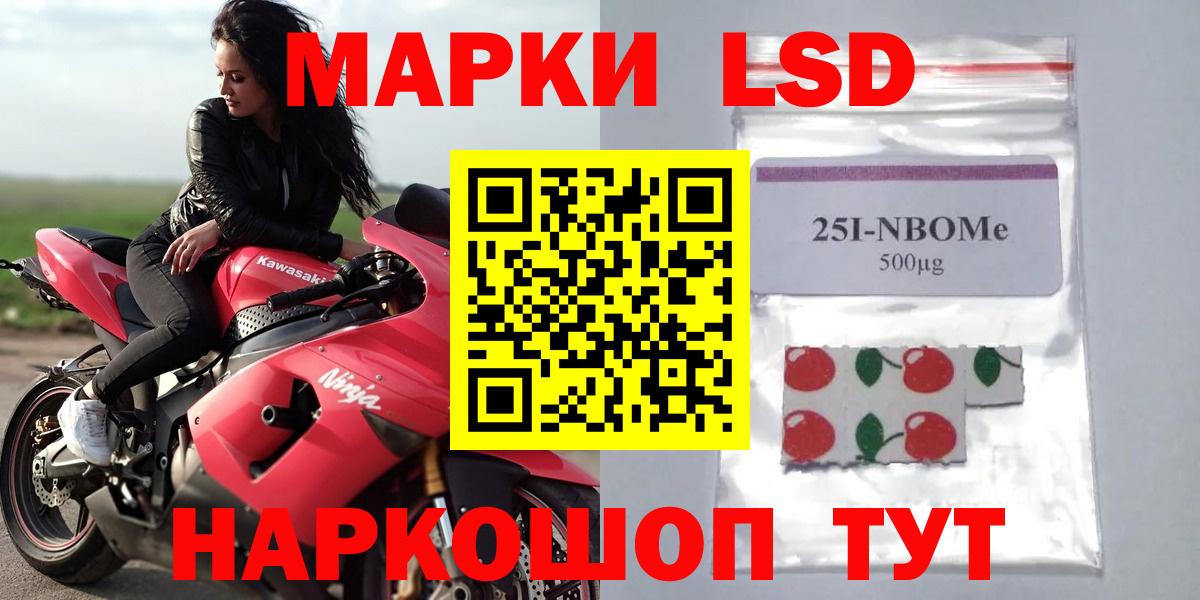 Саров  Лсд 25 экстази  Вход с VPN  Лсд 25 экстази кислота  LSD-25 экстази кислота 